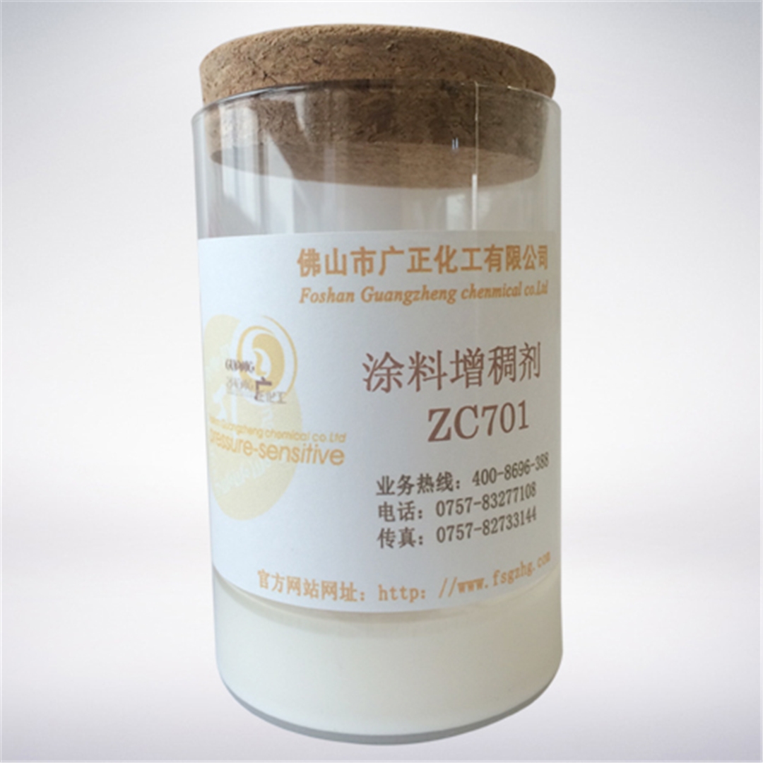 塗料增稠劑ZC701 塗料增稠劑ZC701