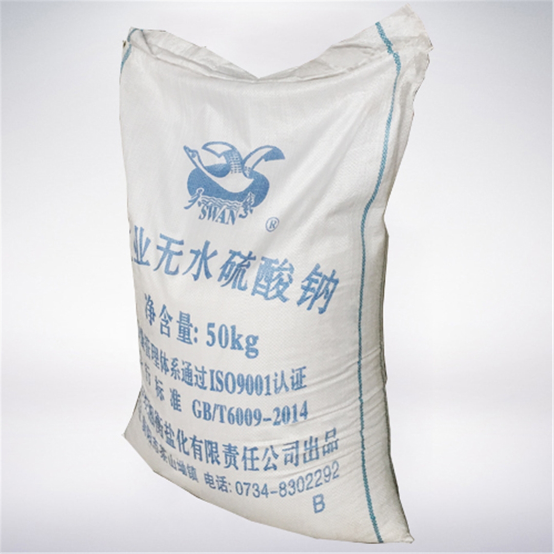 硫酸鈉(元明粉) 硫酸鈉(元明粉)