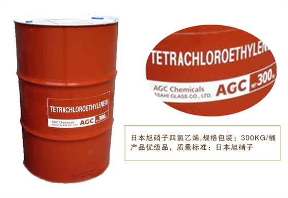 日本旭硝子四氯乙烯