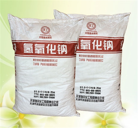 燒堿在油田污水處理中最佳濃度的确定方法