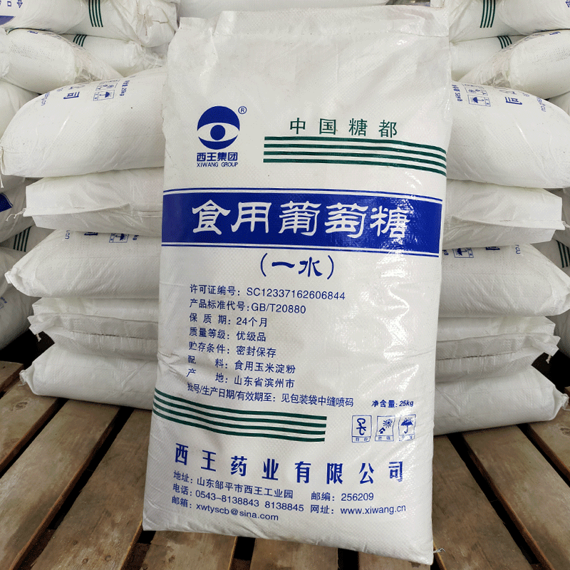 葡萄糖在清洗行業的作用