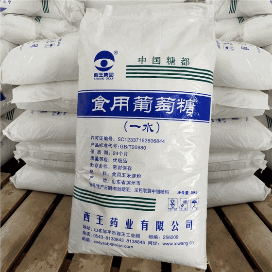 葡萄糖在清洗行業的作用